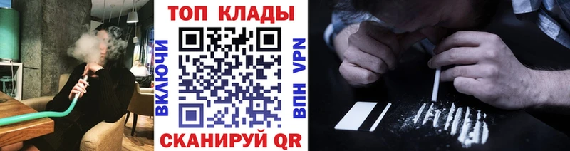 Магазин наркотиков Азнакаево Конопля  Мефедрон  Cocaine  omg   ГАШ 