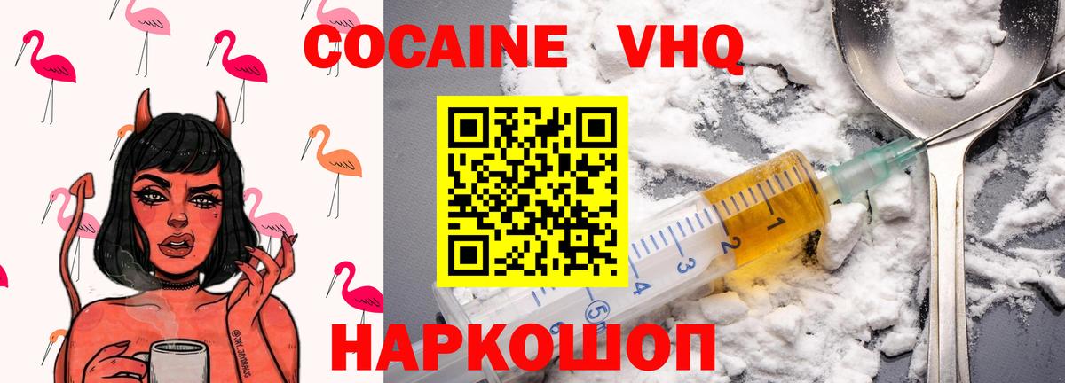Cocaine Колумбийский Азнакаево