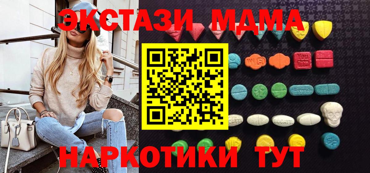 Азнакаево  как найти наркотики  Экстази  маркетплейс официальный сайт  Вход с VPN  ЭКСТАЗИ Punisher  Ecstasy TESLA 