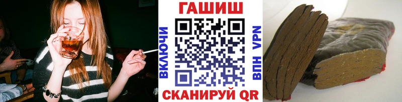 ГАШИШ Premium  Азнакаево 
