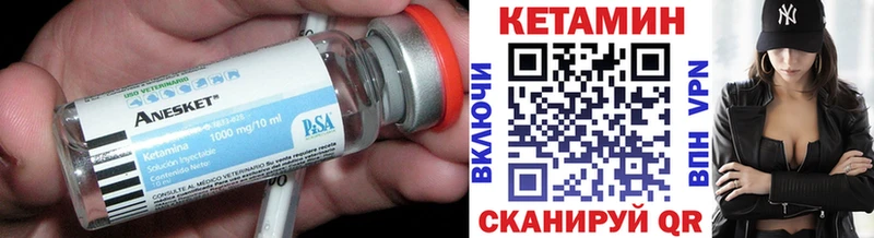 КЕТАМИН ketamine  Азнакаево 
