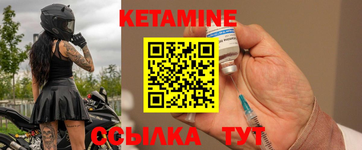 даркнет клад  Вход с VPN  Азнакаево  КЕТАМИН ketamine 
