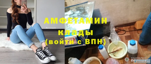 прущий лед Абинск
