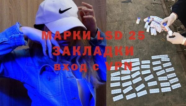 мефедрон VHQ Абаза