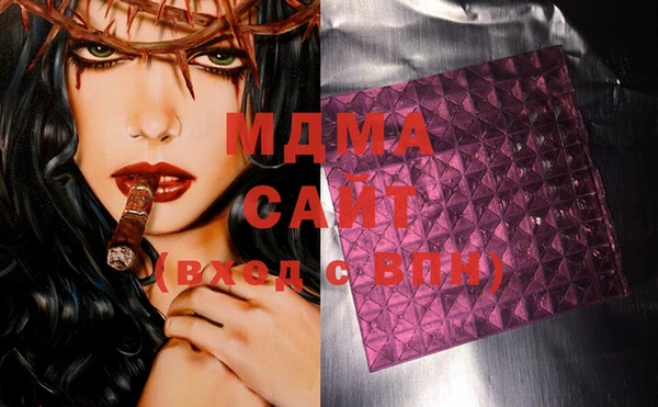 мефедрон VHQ Абаза