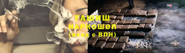 альфа пвп Няндома