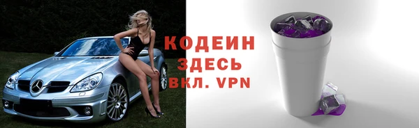альфа пвп Няндома