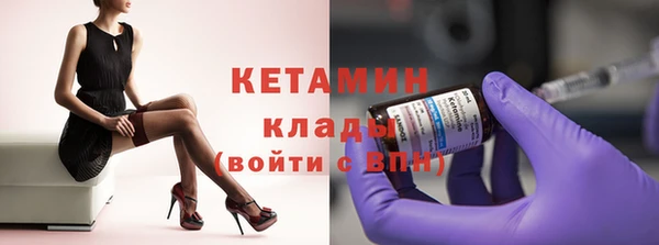 первитин Абдулино