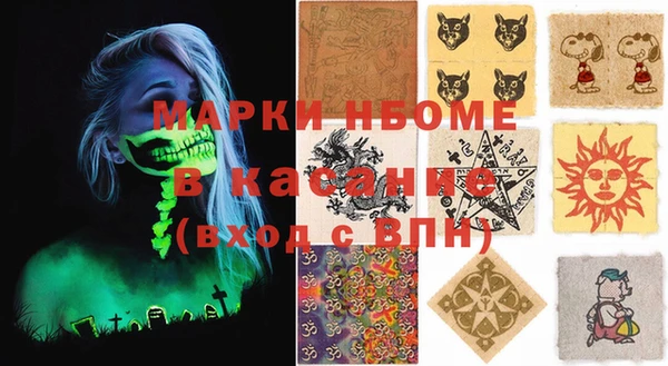 мефедрон VHQ Абаза