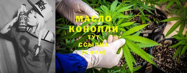 мефедрон VHQ Абаза