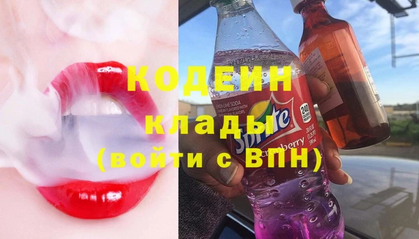 альфа пвп Няндома