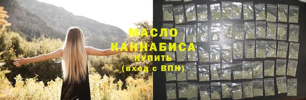 мефедрон VHQ Нягань