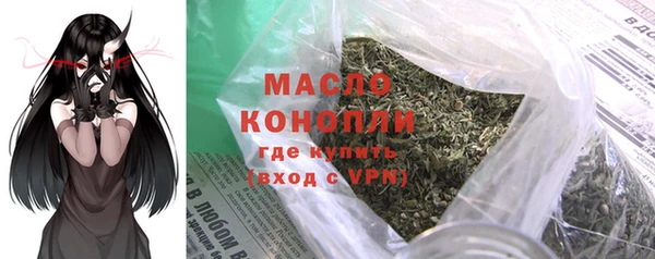 первитин Абдулино