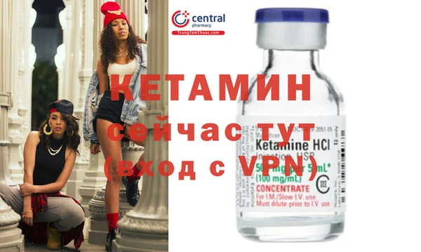 первитин Абдулино