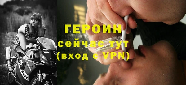 первитин Абдулино