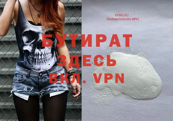 мефедрон VHQ Нягань