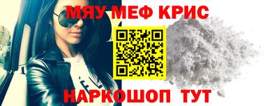 спайс Белорецк