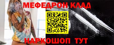 бутик Бердск