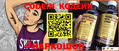 бутик Бердск