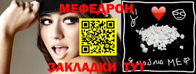 спайс Белорецк