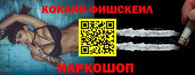 мяу мяу мука Белореченск