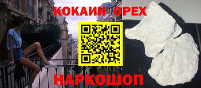 мяу мяу мука Белореченск