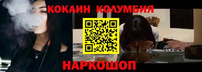 мяу мяу мука Белореченск