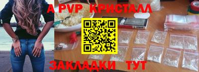 спайс Белорецк