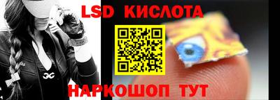 бутик Бердск