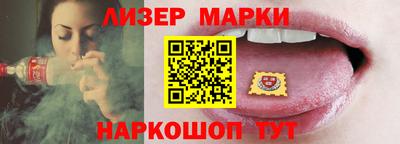 спайс Белорецк