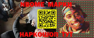 бутик Бердск
