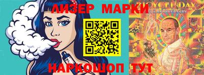 спайс Белорецк