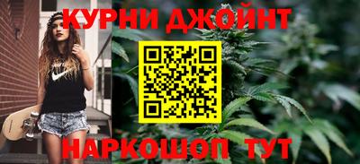 спайс Белорецк