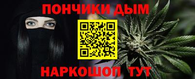 бутик Бердск