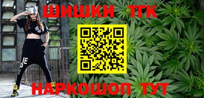мяу мяу мука Белореченск