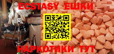 бутик Бердск