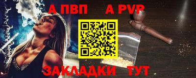 мяу мяу мука Белореченск