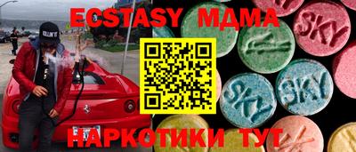 мяу мяу мука Белореченск