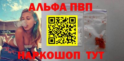 бутик Бердск