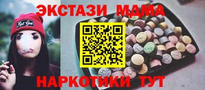 бутик Бердск