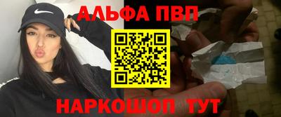 спайс Белорецк