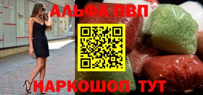 спайс Белорецк