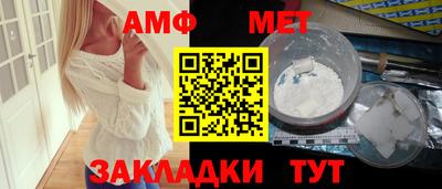 spice Боровичи