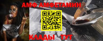 бутик Бердск