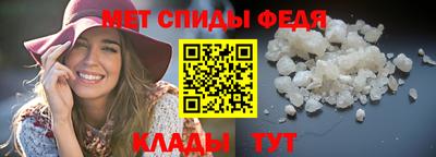 бутик Бердск