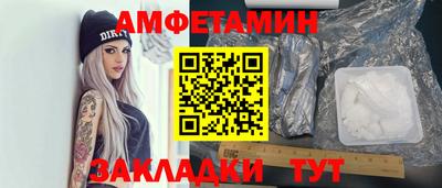 спайс Белорецк