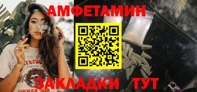 спайс Белорецк