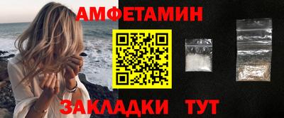 спайс Белорецк