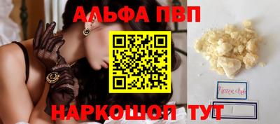 мяу мяу мука Белореченск